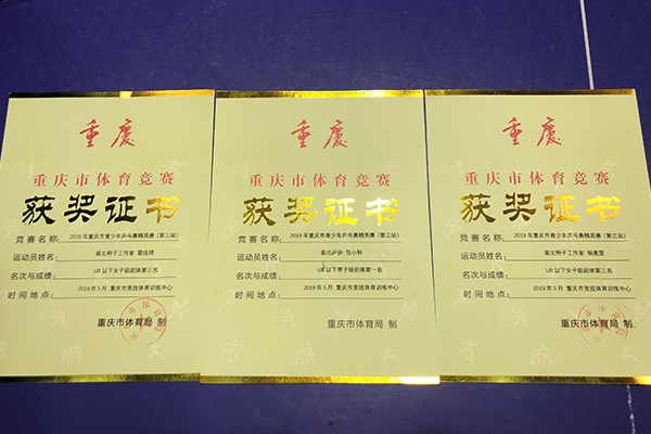 绿巨人黄色下载