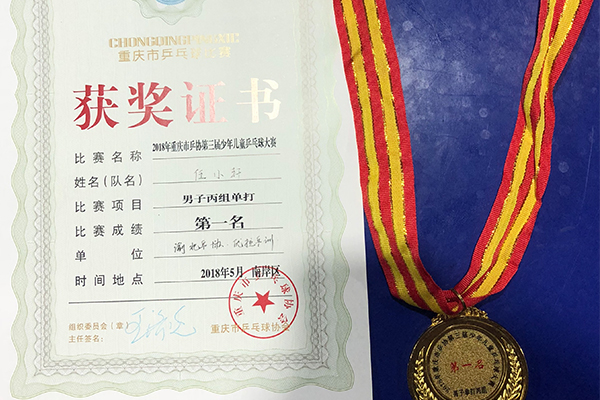 绿巨人黄色下载