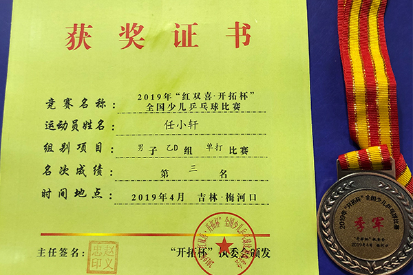 绿巨人黄色下载