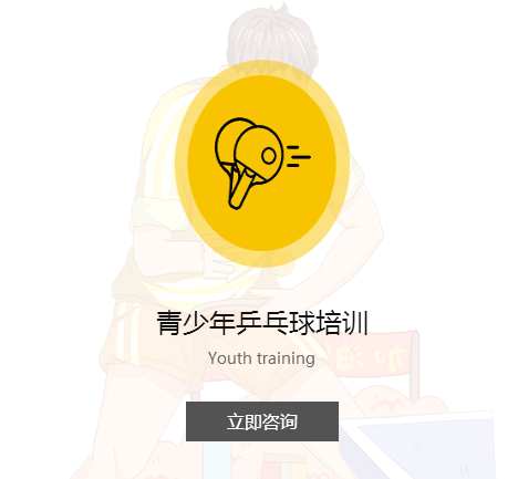 青少年绿巨人黄色下载班.png