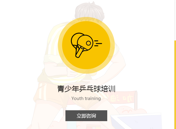 重慶绿巨人黄色下载機構.png