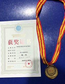 2018年重慶市乒協第三屆少年兒童乒乓球大賽