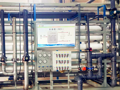 绿巨人黑科技APP水务业务涵盖市政及工业污水治理、水环境治理、废弃资源综合处置利用、饮水安全等